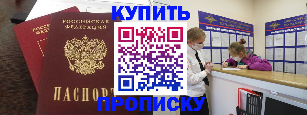 форма 3 в Большом Камне